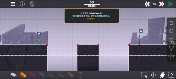 保利桥3最新版