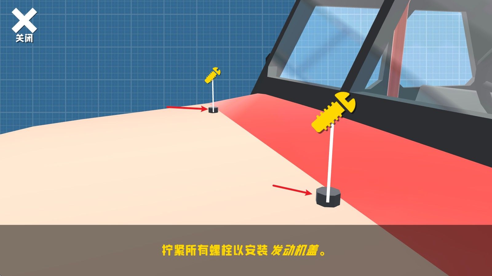 复古车库汉化版