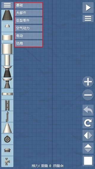 航天模拟器1.5.10.2宇航员版本
