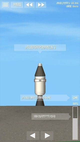 航天模拟器1.5.10.2宇航员版本