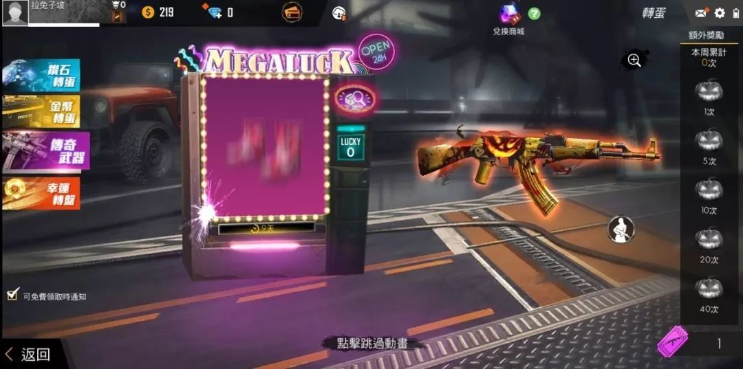 Free fire MAX 2025 Free fire MAX 2025