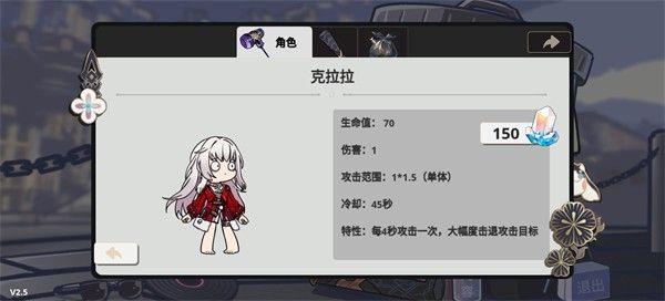 垃圾桶军团手机版