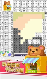 彩色像素小镇截图0