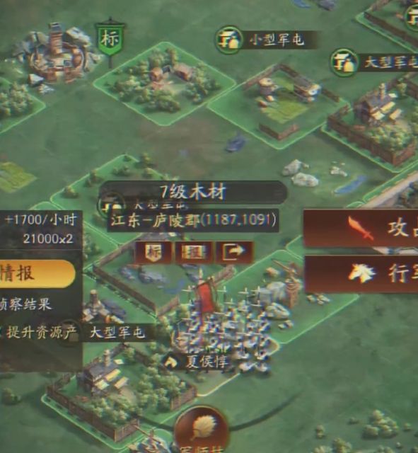 三国志战略版木材有什么用