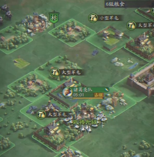 三国志战略版木材有什么用 三国志战略版木材有什么用