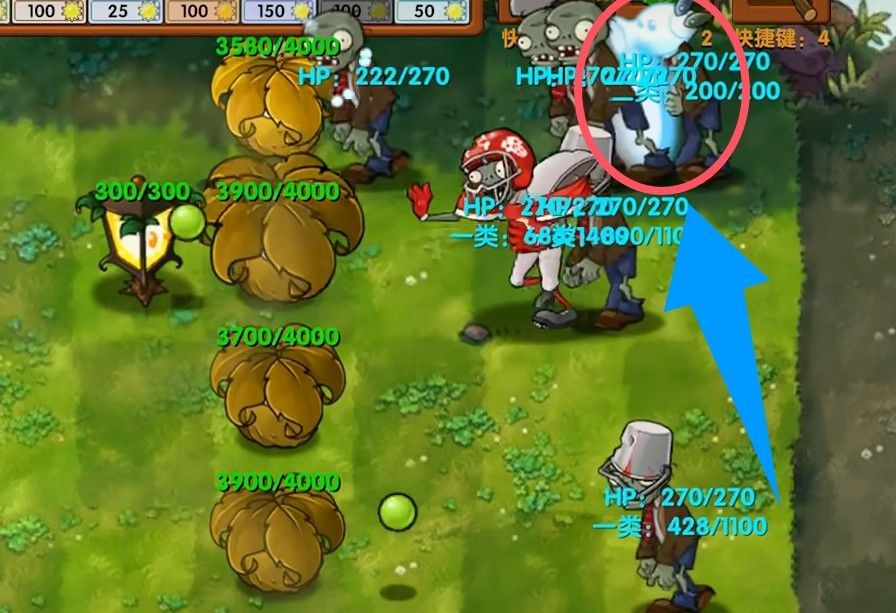 植物大战僵尸融合版高数带我飞二创版