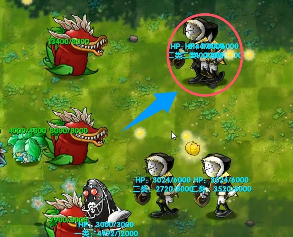 植物大战僵尸融合版高数带我飞二创版