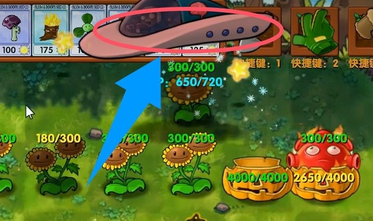 植物大战僵尸融合版高数带我飞二创版