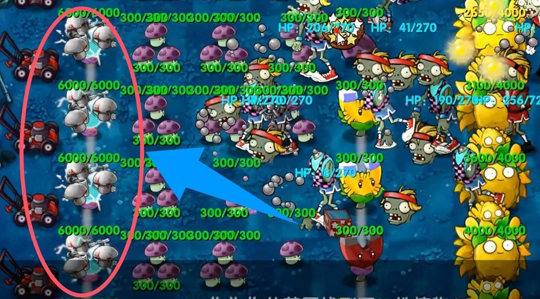 植物大战僵尸融合版高数带我飞二创版