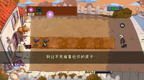 植物大战僵尸魔幻版正版