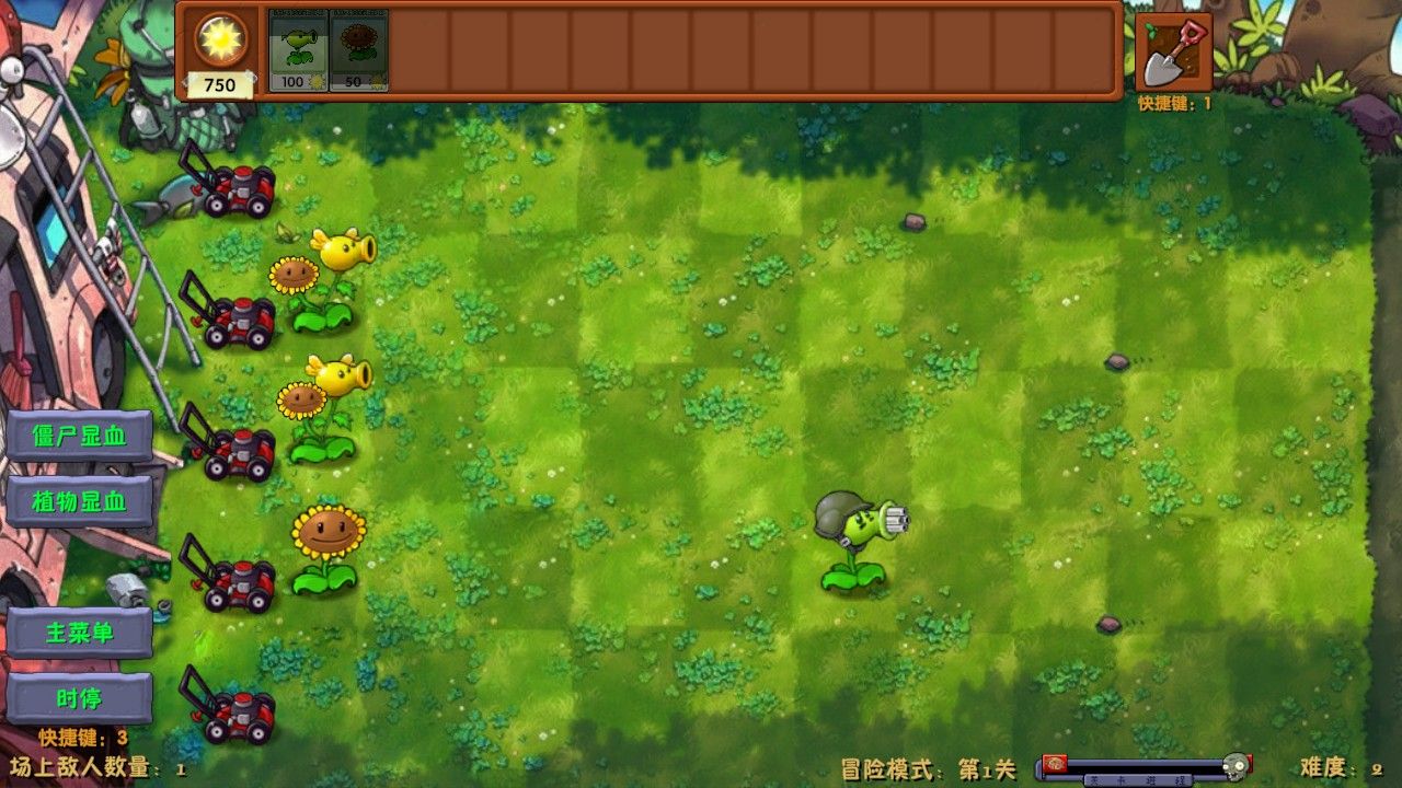 植物大战僵尸融合版屋顶版 植物大战僵尸融合版屋顶版