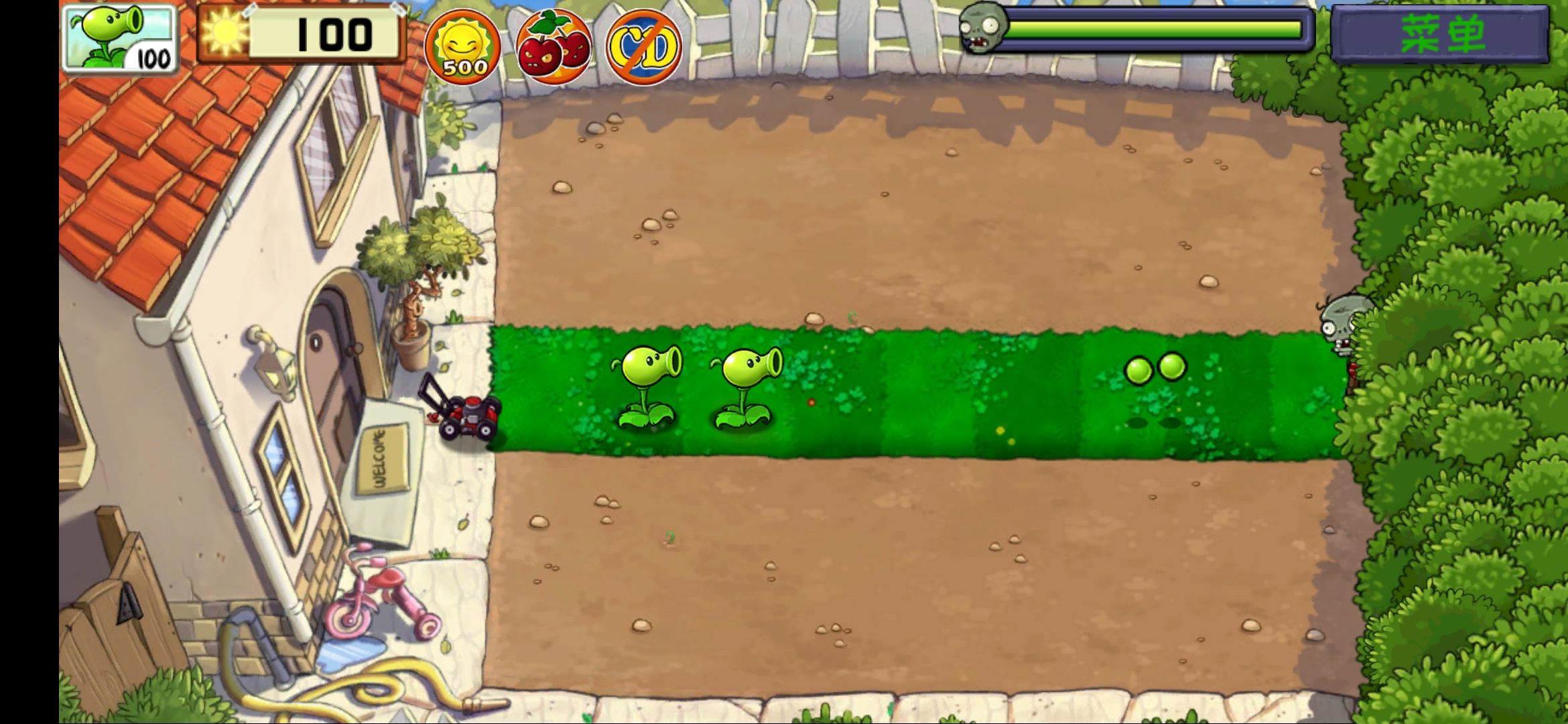 植物大战僵尸精华版