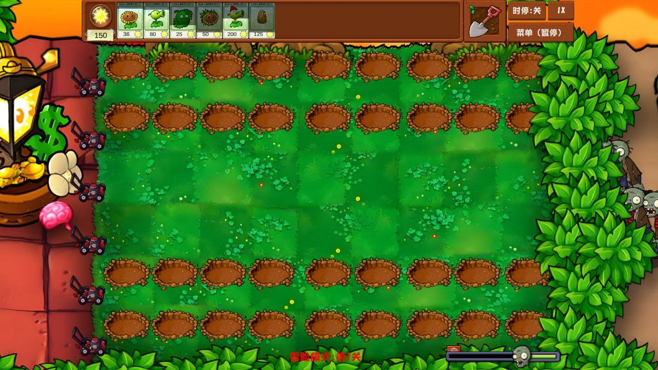 植物大战僵尸乱斗版手机版