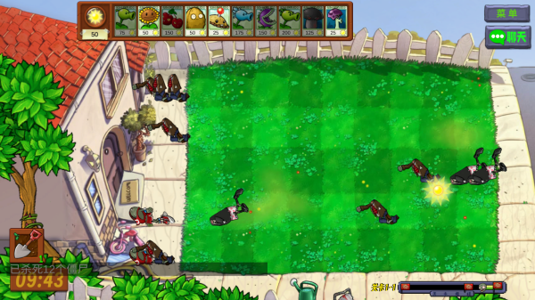 植物大战僵尸生态版手机版