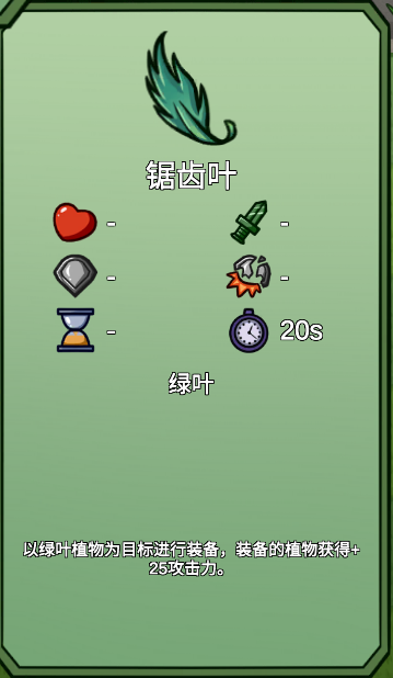 植物大战僵尸大招版