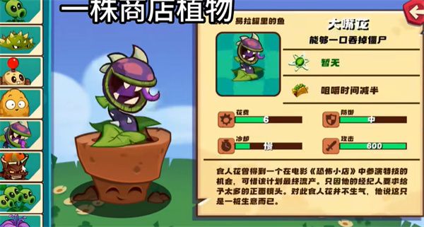PVZ3NS版 PVZ3NS版