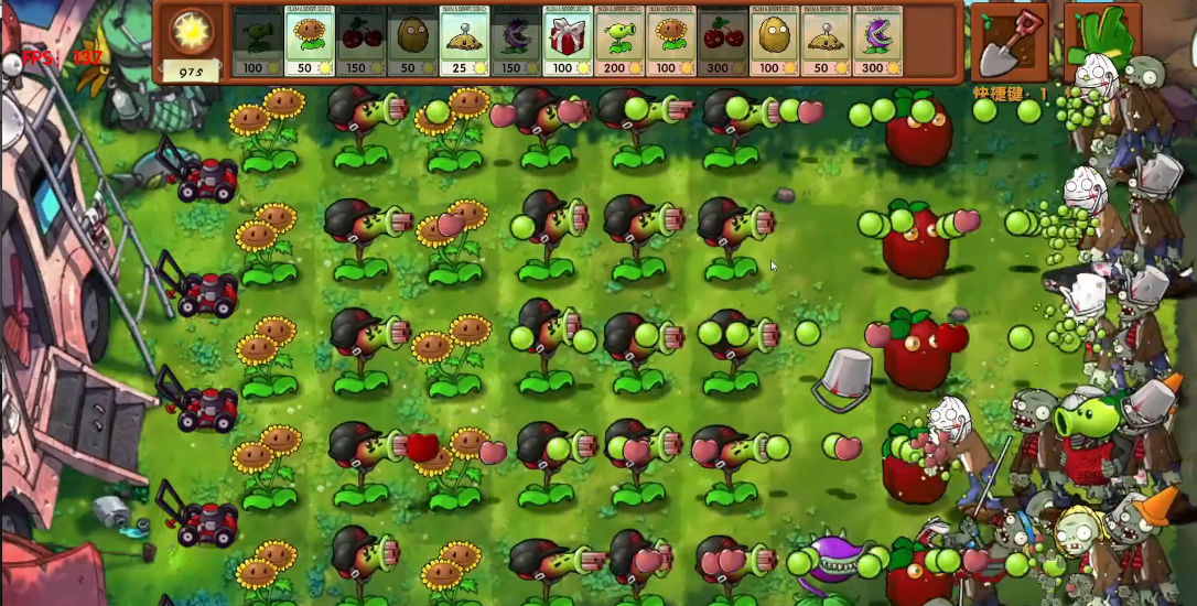 pvz融合版2.8.2截图1