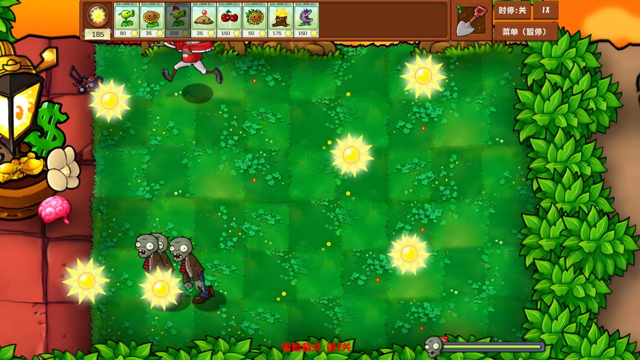 植物大战僵尸乱斗版手机版截图1