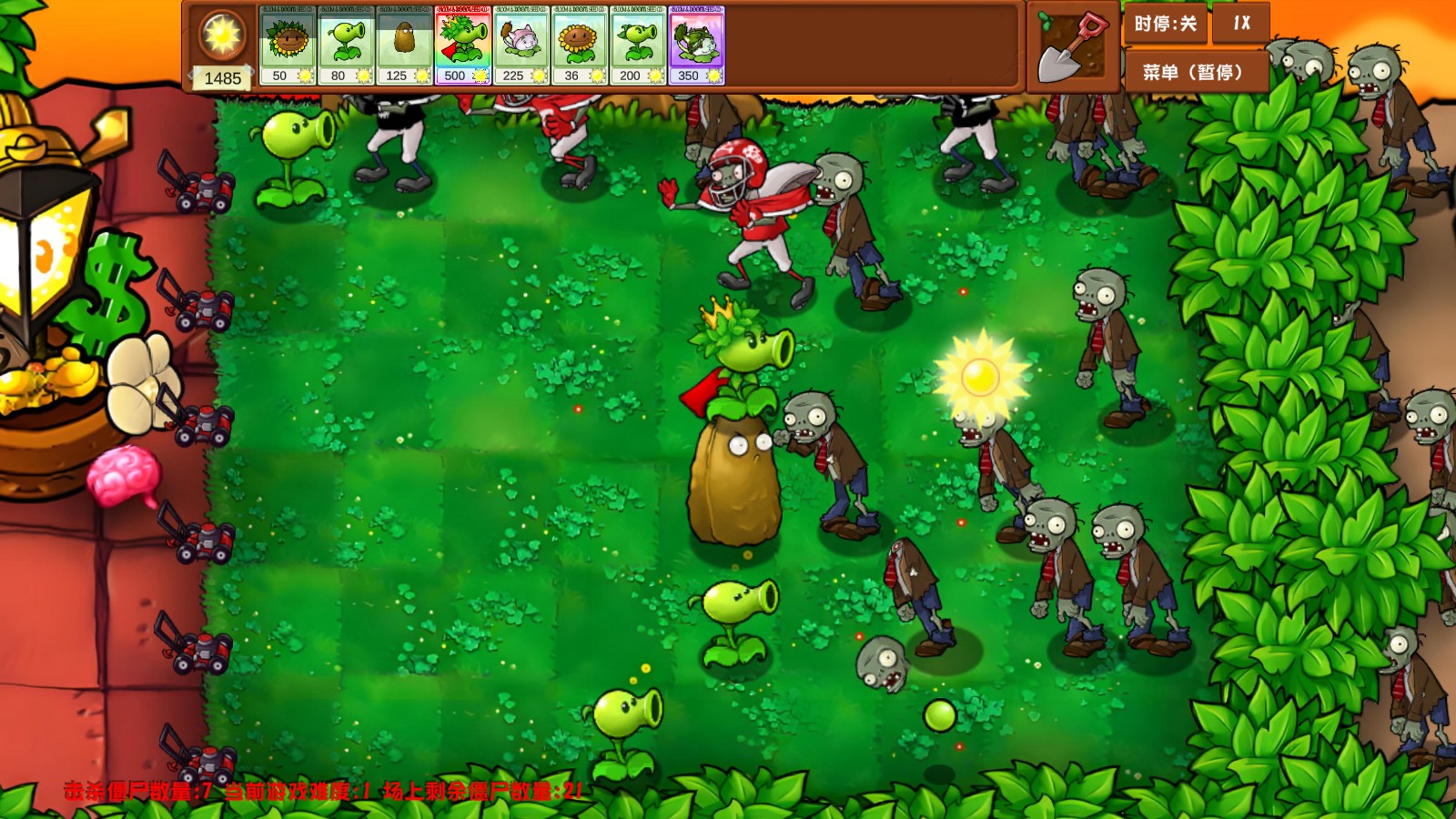 植物大战僵尸乱斗版1.0截图2