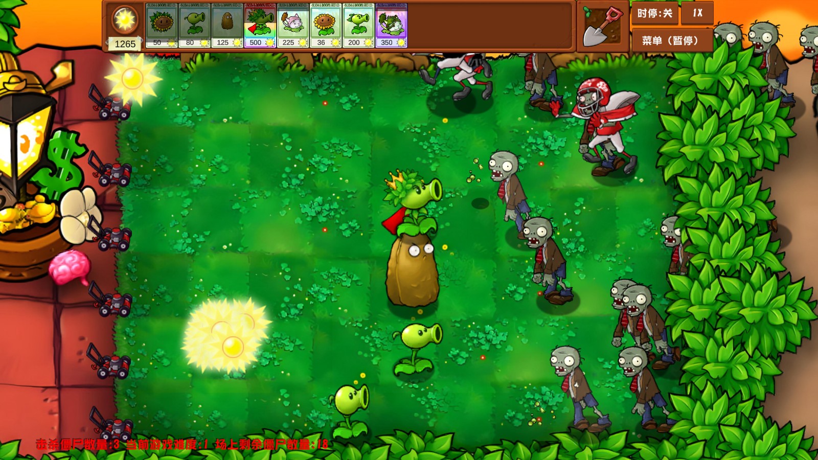植物大战僵尸乱斗版1.0截图1