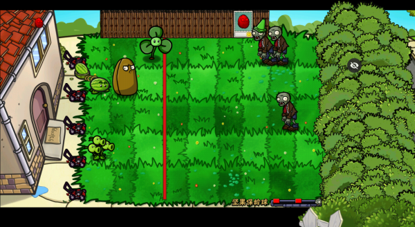 植物大战僵尸噩梦随机版截图0