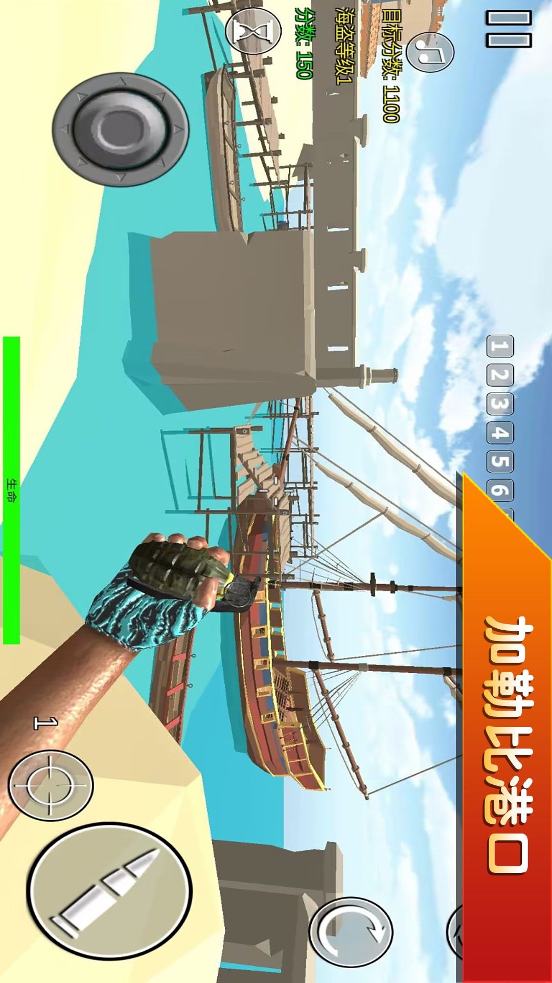 破坏突击队 破坏突击队