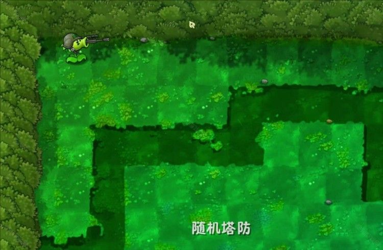 植物大战僵尸融合版二创版2.8.2