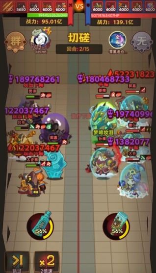 咸鱼之王打架大后期最强阵容是什么