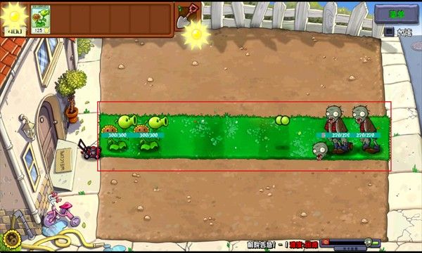 植物大战僵尸杂交版重置版0.4