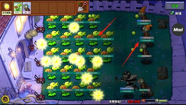 植物大战僵尸杂交版重制版0.4