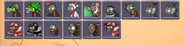 植物大战僵尸杂交版重制版0.4