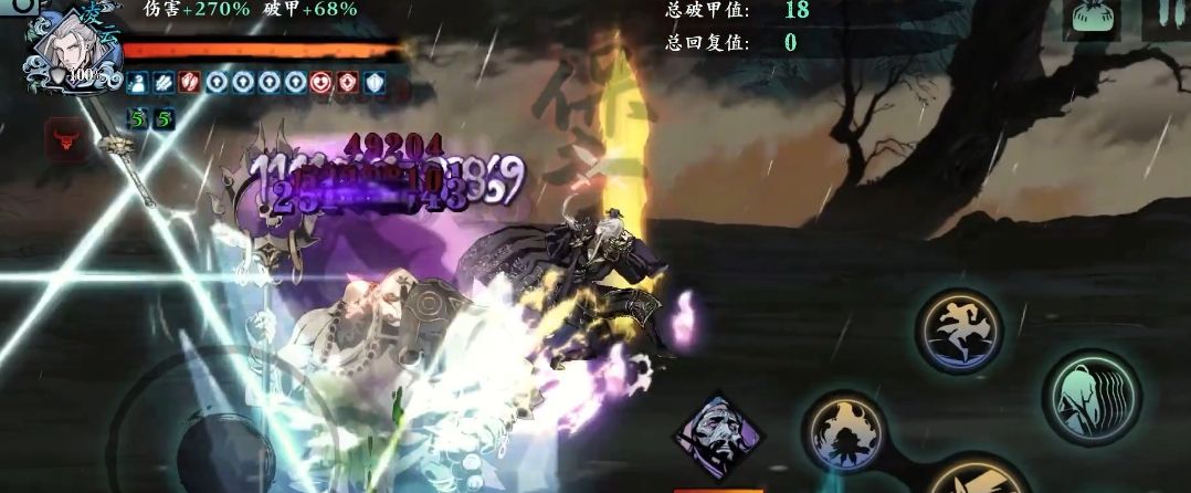 影之刃3龙五帝级剑需要什么材料