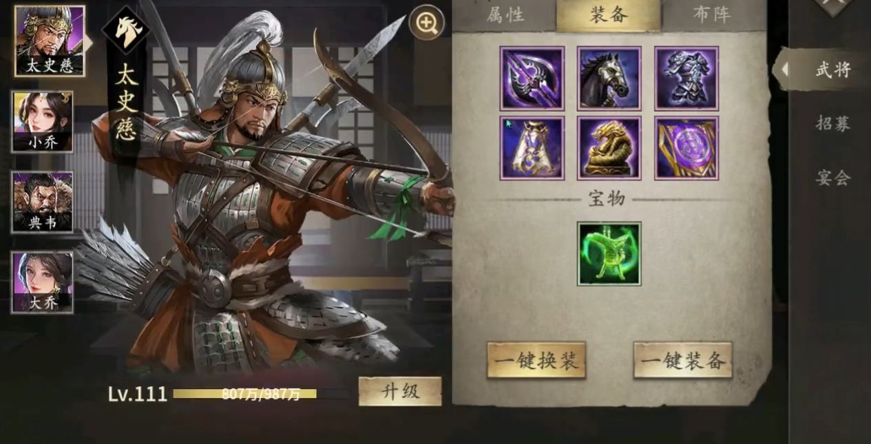攻城掠地前期怎么升级