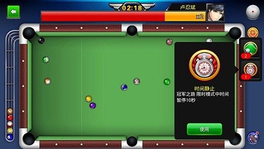 台球世界 台球世界