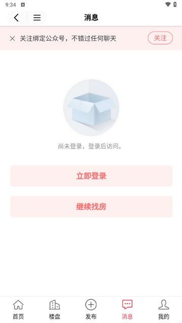 株房网