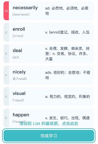简背单词