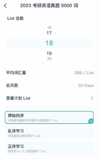 简背单词