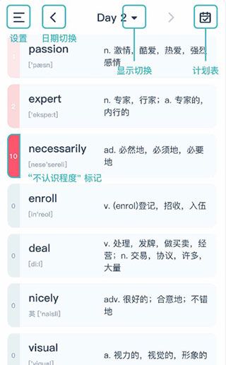 简背单词