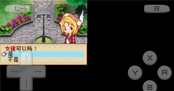 牧场物语风之集市截图1