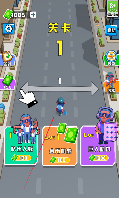 勇者冲锋队截图1