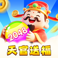 天官送福红包版