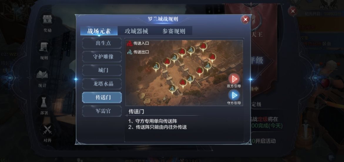 全民奇迹2提升战力有哪些途径