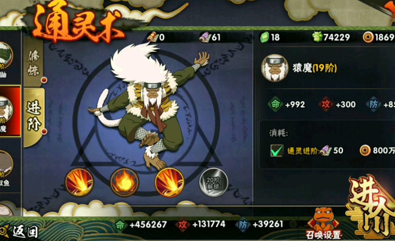 火影忍者怎么躲开佐井大
