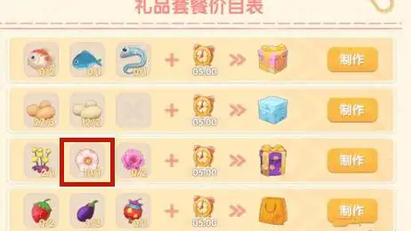 摩尔庄园怎么给贝琪赠礼