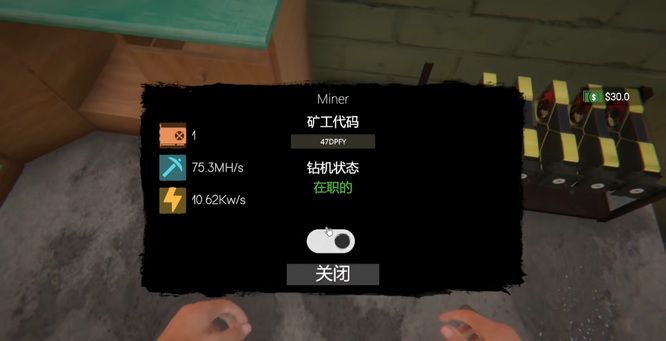 网吧模拟器2安卓手机版 网吧模拟器2安卓手机版