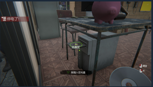 网吧模拟器2安卓手机版 网吧模拟器2安卓手机版