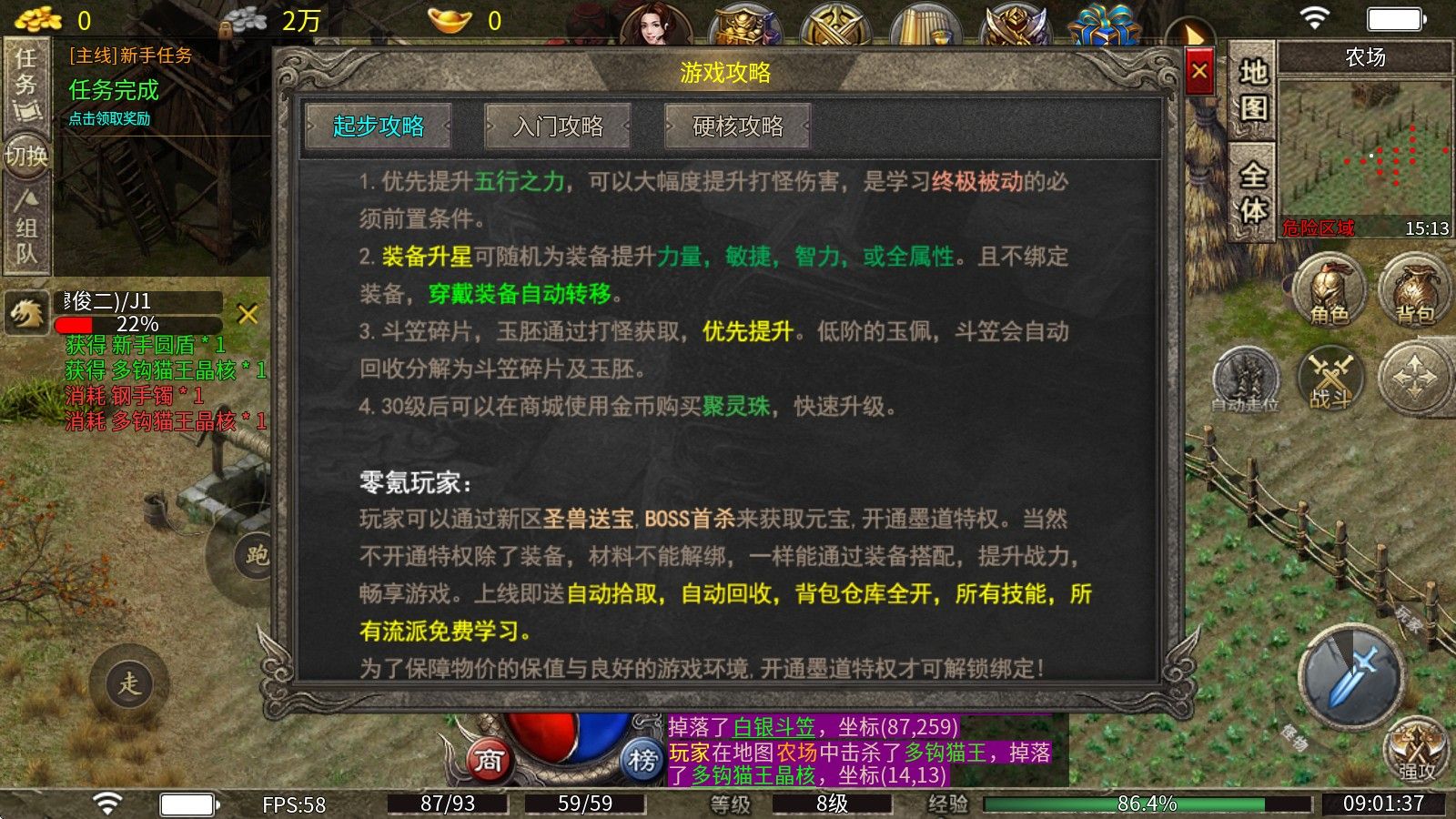 墨道无限流