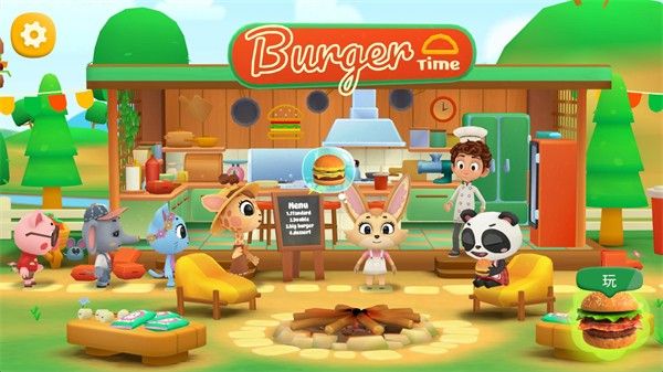 家有大厨美食节3 家有大厨美食节3