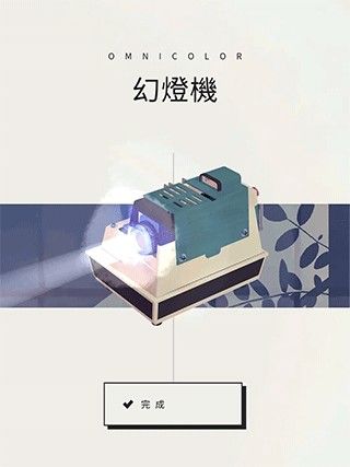 用心组装完整版