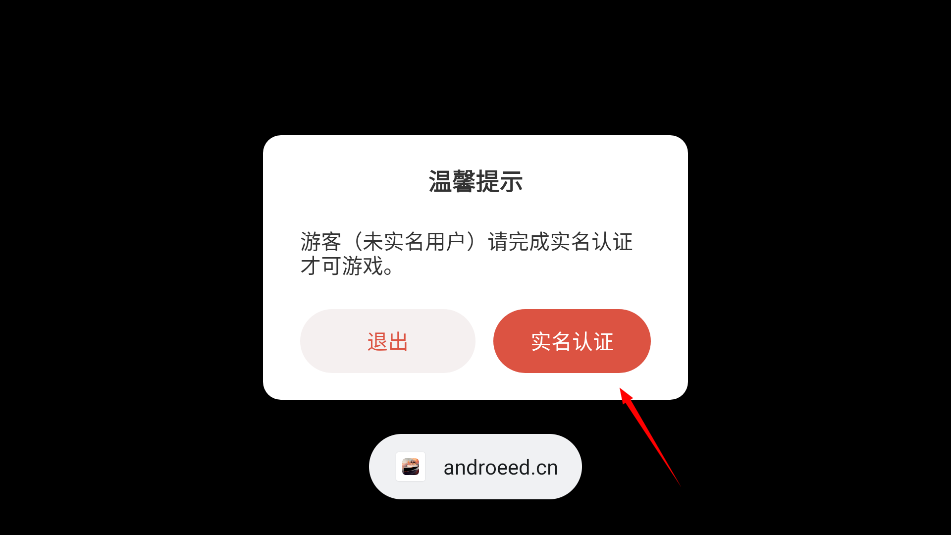 泰坦尼克号4d模拟器游戏